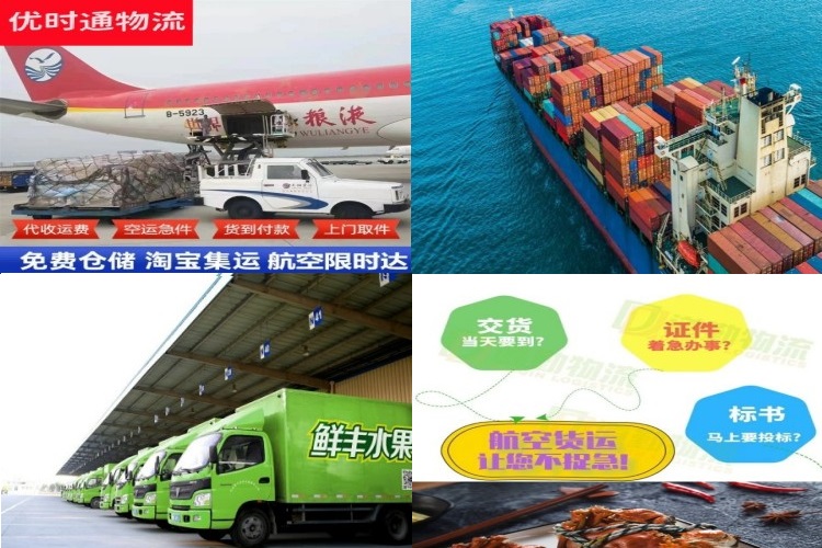 城东到葡萄牙航空货运公司-城东到葡萄牙物流专线
